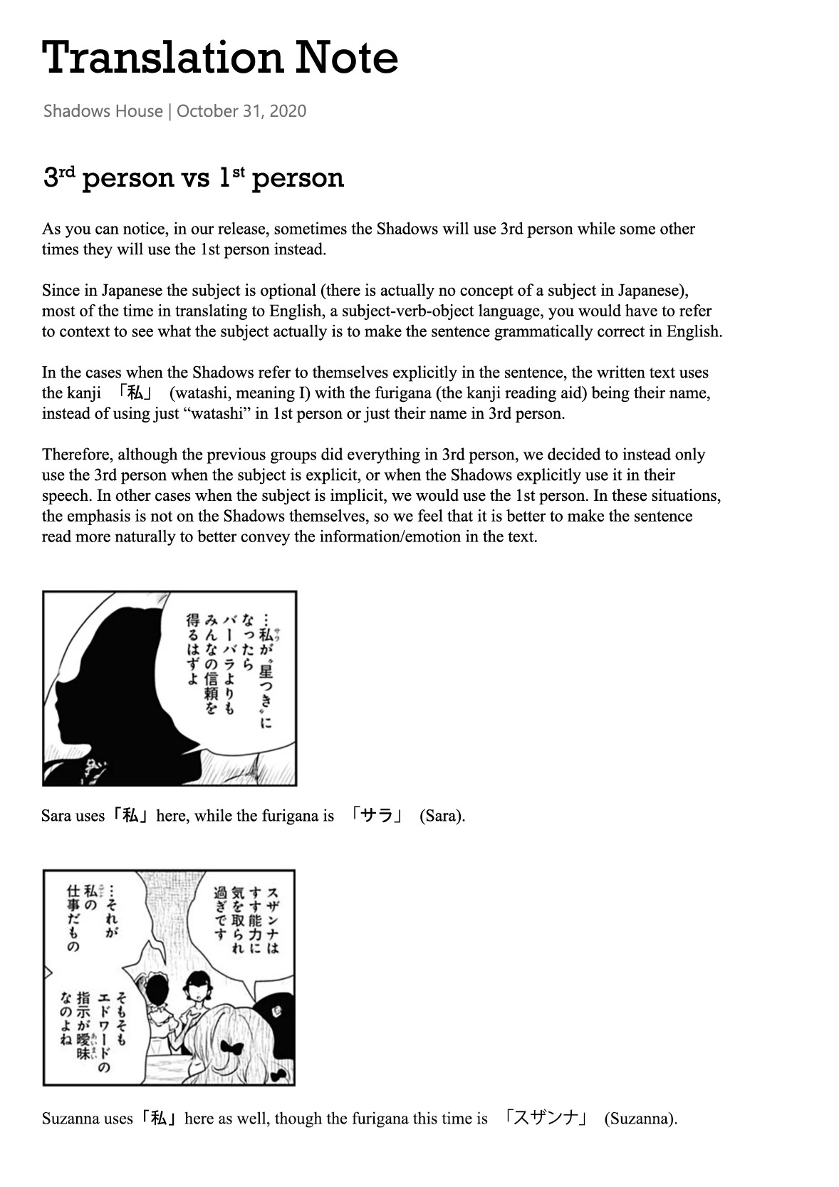 Shadows House, Chapter 52 image 14